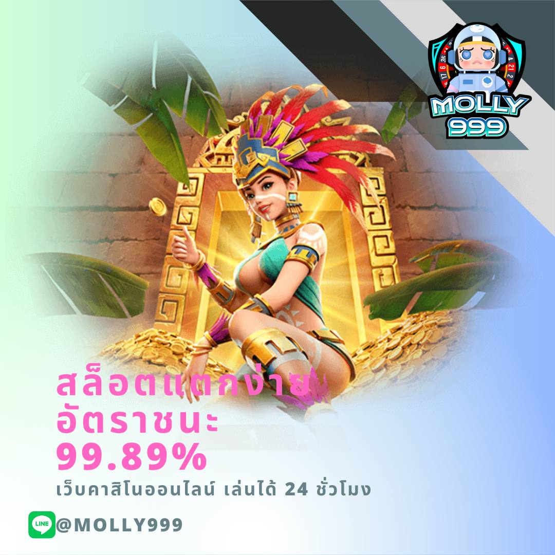 X4 RICH ห้องเกมสดบาคาร่า – ภาพคมชัด สนุกสุดเร้าใจ!