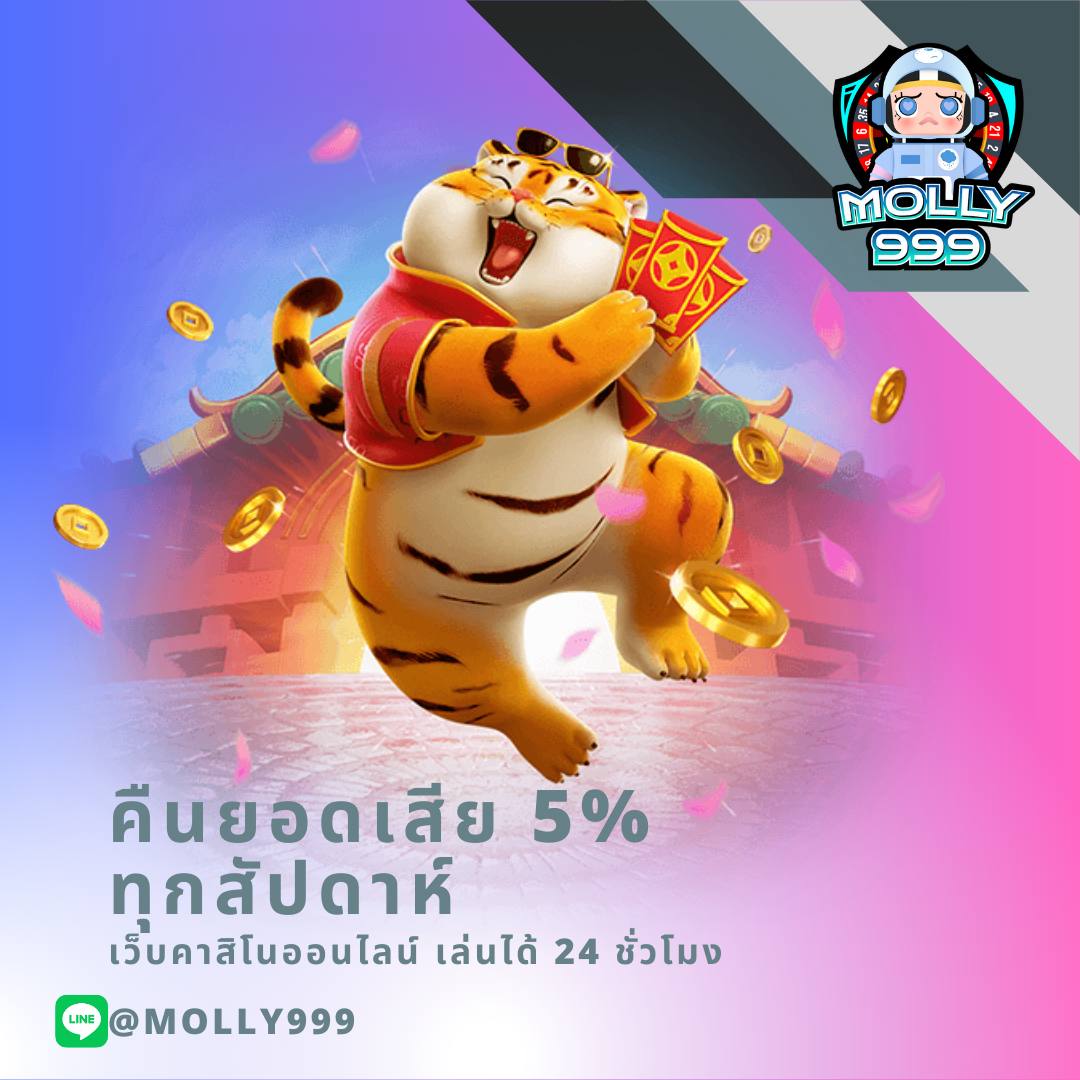 X4 RICH แทงบาคาร่าแบบมือโปร – เริ่มต้นแค่ 10 บาท!