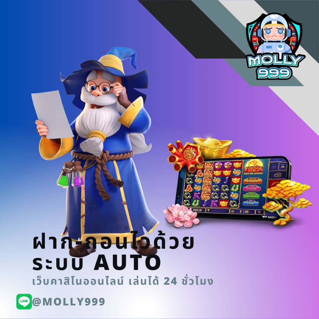 X4 RICH เปิดไพ่ลุ้นโชค! สนุกไปกับบาคาร่าระดับโลก