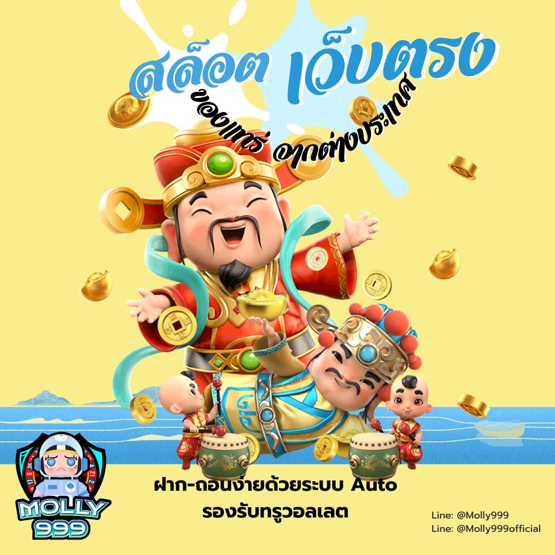 X4 RICH สุดยอดบาคาร่าออนไลน์ – เล่นง่าย ได้เงินจริง!
